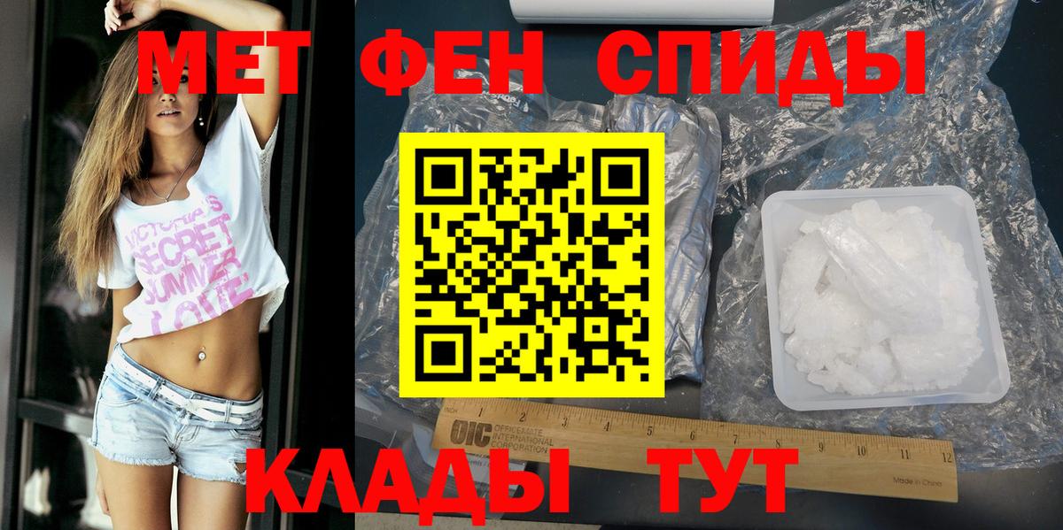 Амфетамин Розовый  Amphetamine  Всеволожск 