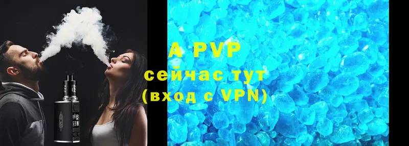 A-PVP Crystall  Всеволожск 