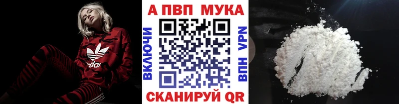 APVP кристаллы  hydra ссылки  Всеволожск  цены  