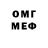Amphetamine Розовый Merry Stewart