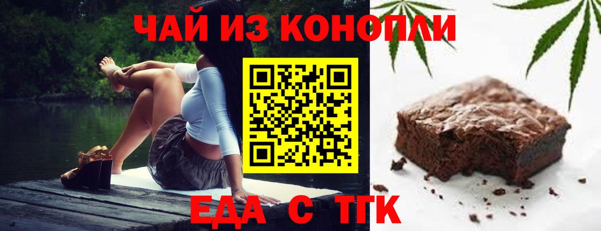 Cannafood конопля  Вход с VPN  Всеволожск 