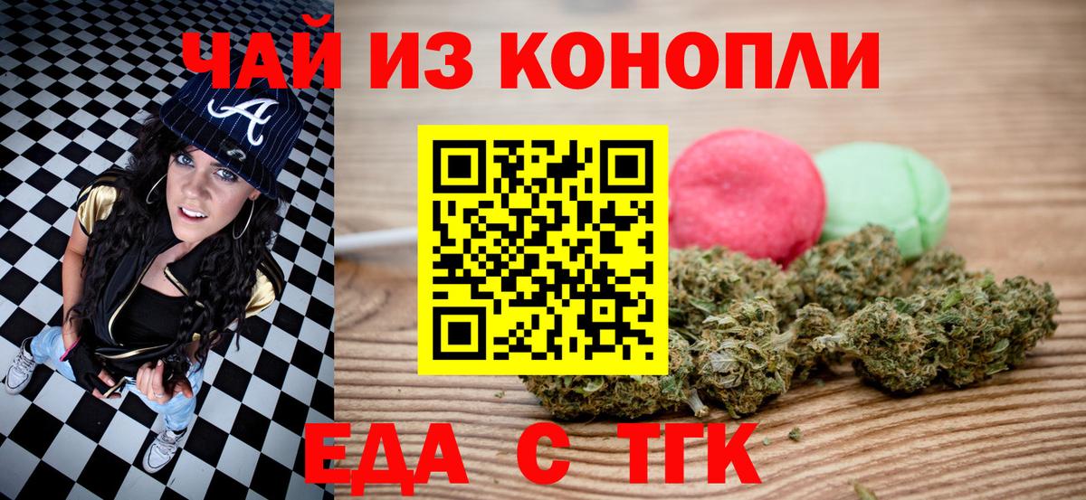 Экстази  Cocaine  Мефедрон   АМФЕТАМИН кристаллы  Мефедрон кристаллы  ГАШИШ  LSD-25  Всеволожск  APVP СОЛЬ кристаллы  Каннабис  ГАШИШ 