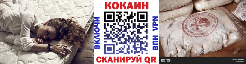 COCAIN 97% Всеволожск