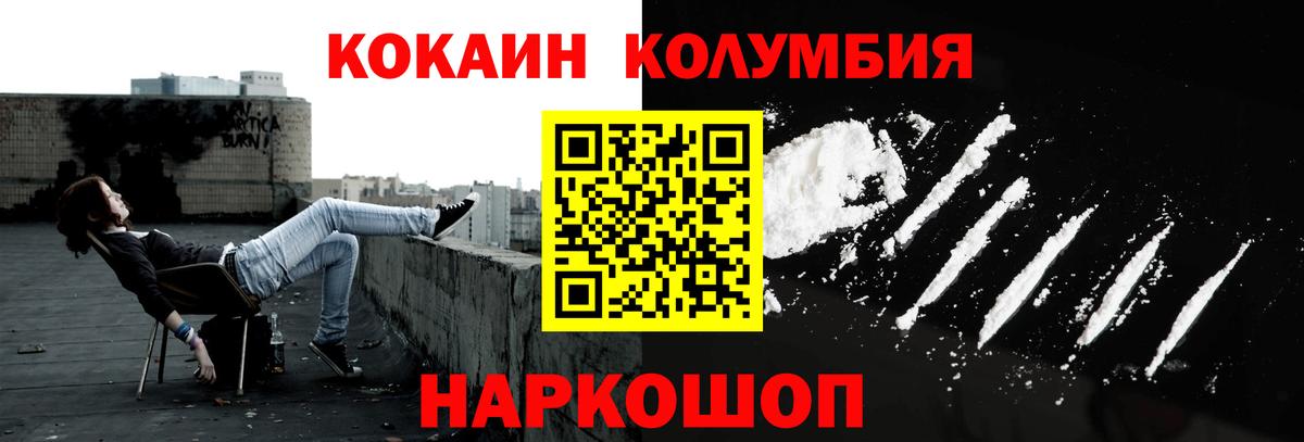 COCAIN FishScale  COCAIN VHQ  КОКАИН  Всеволожск 