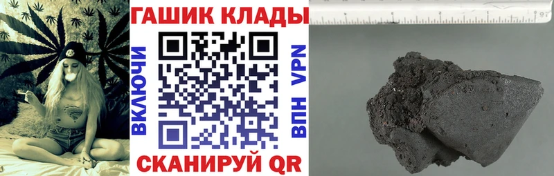Гашиш 40% ТГК  МЕГА tor  Всеволожск 