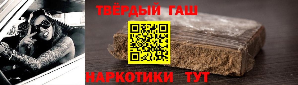 ГАШИШ гарик  Гашиш гарик  Всеволожск 