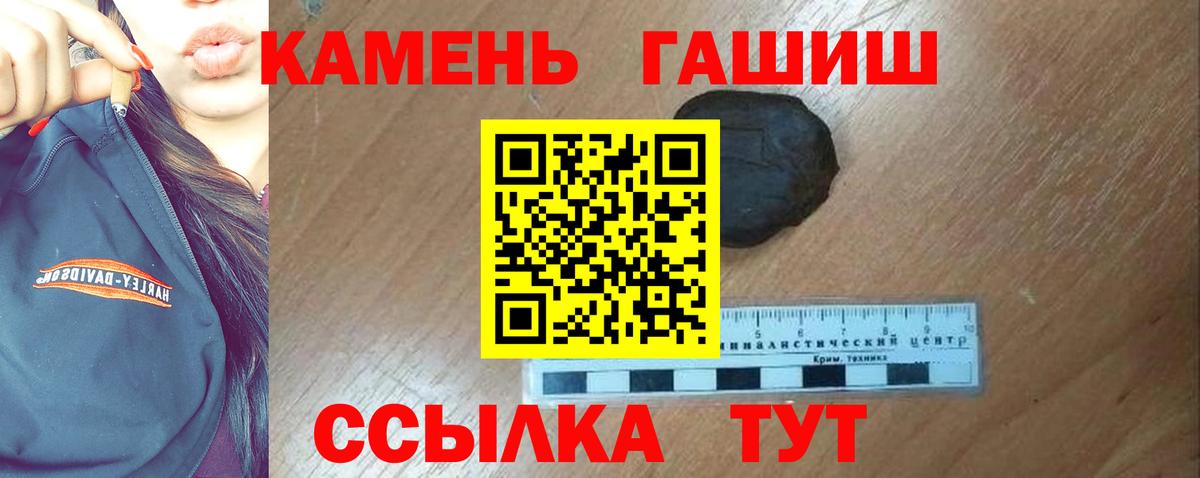Гашиш Cannabis Всеволожск