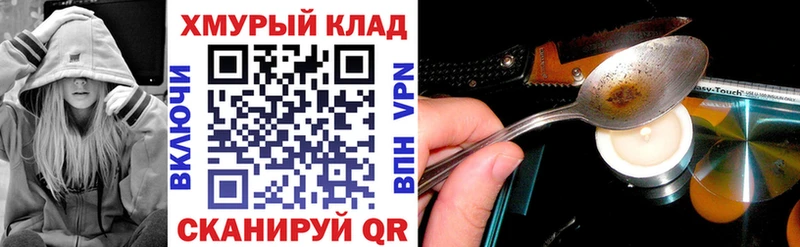 ОМГ ОМГ tor  Всеволожск  ГЕРОИН VHQ 