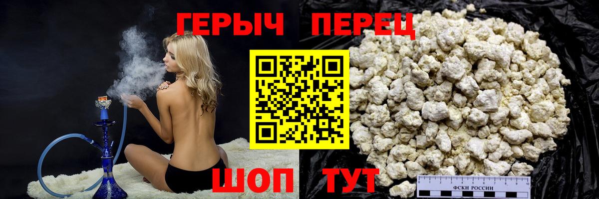 Героин  Всеволожск  Героин хмурый 