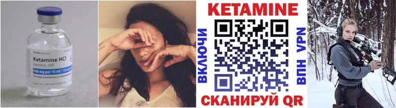 Кетамин VHQ Всеволожск