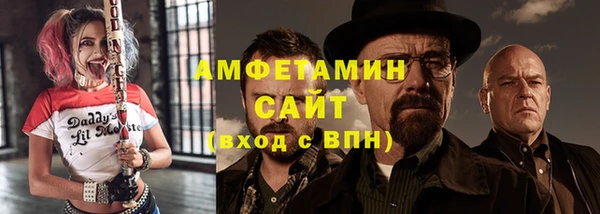 альфа пвп VHQ Лиски