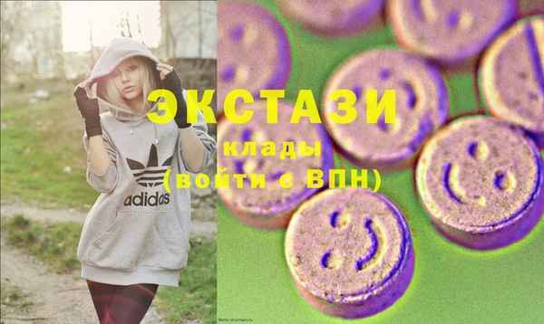альфа пвп VHQ Аркадак