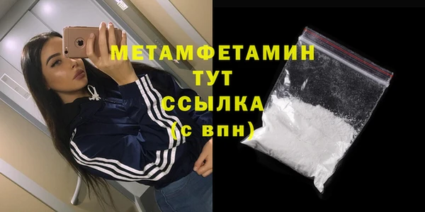 альфа пвп VHQ Лиски