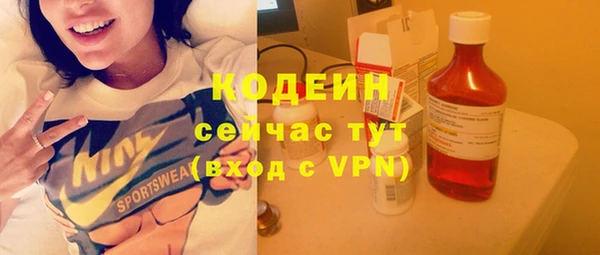 альфа пвп VHQ Лиски