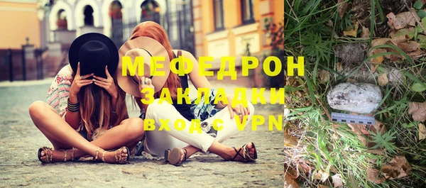 альфа пвп VHQ Лиски