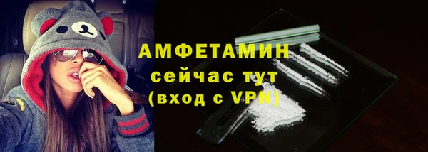 альфа пвп VHQ Лиски