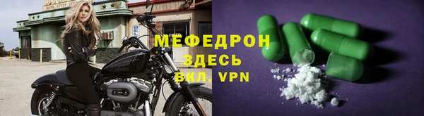 альфа пвп VHQ Лиски