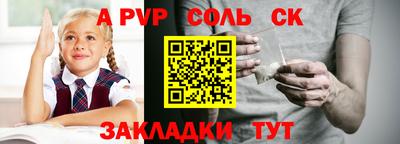бошки Бузулук