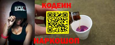 бошки Бузулук