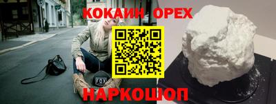 каннабис Бугуруслан