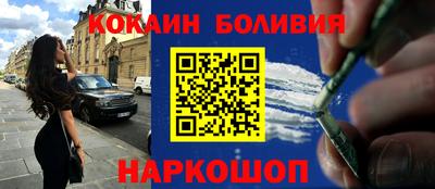 PSILOCYBIN Абакан