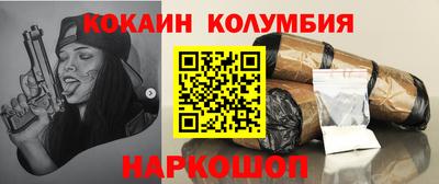 бошки Бузулук