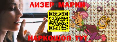 каннабис Бугуруслан