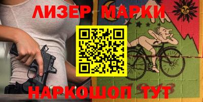 каннабис Бугуруслан