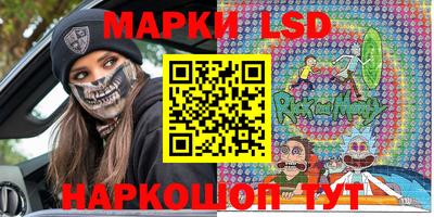 бошки Бузулук