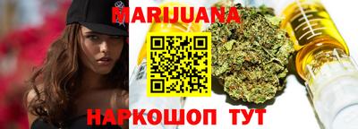 бошки Бузулук