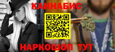 бошки Бузулук