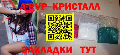 первитин Волгодонск