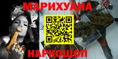 каннабис Бугуруслан