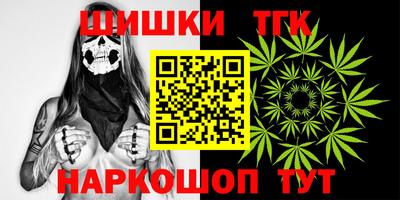 меф Балахна