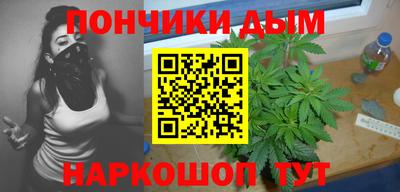 бошки Бузулук