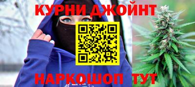 дистиллят марихуана Будённовск