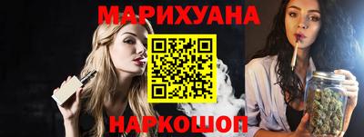 каннабис Бугуруслан