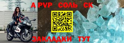 МДПВ Балаково