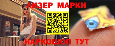 бошки Бузулук