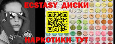 бошки Бузулук
