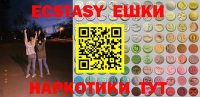 меф Балахна