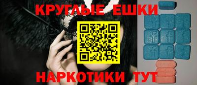 бошки Бузулук