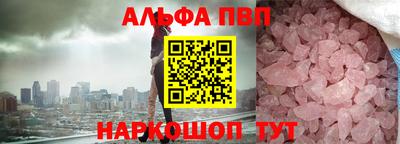 бошки Бузулук
