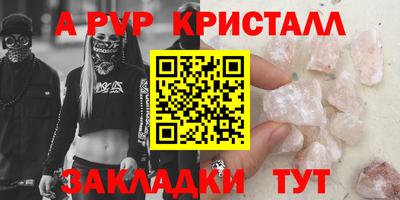бошки Бузулук