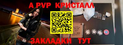 скорость Волжск