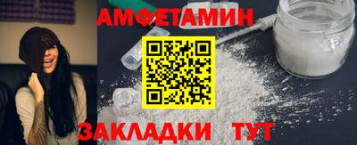 бошки Бузулук