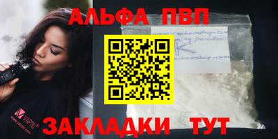 мефедрон VHQ Балашиха