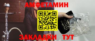 мефедрон VHQ Балашиха