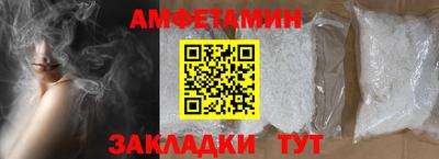 мефедрон VHQ Балашиха