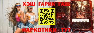 каннабис Бугуруслан
